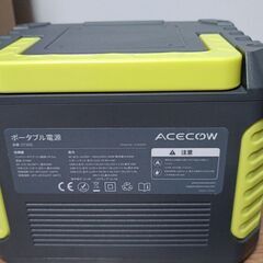 【新品同様】 ポータブル電源 PD65W 高速充電 60分で80%の画像