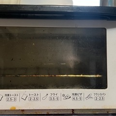 オープントースト