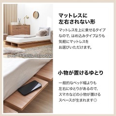 LOWYAベッドフレーム　【1年使用美品】シングル〜セミダブル　5/18希望の画像