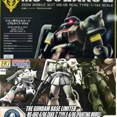 未開封　ガンプラ　2個　ザク