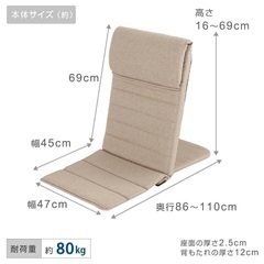 座椅子 いつでもどこでも背もたれスリムの画像