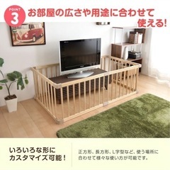 ベビーゲート＆サークルの3セット