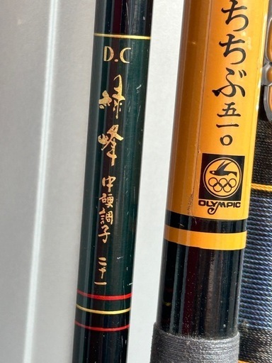 【おまけ付き】ヘラ竿 DC 緑峰 中硬調子 21尺 高純度カーボン おまけ付き】ヘラ竿 DC 緑峰 中硬調子 21尺 高純度カーボン 他