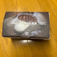 バンドック　二合飯盒　未使用品　キャンプ　アウトドアの画像