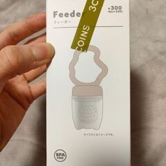 離乳食セット　4点の画像