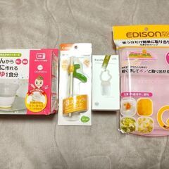 離乳食セット　4点