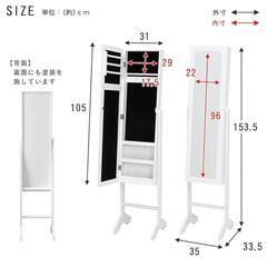 アクセサリー収納付き姿見　全身ミラーの画像