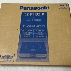 卓上IH調理器