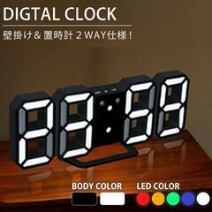 【新品・未使用】デジタルLED時計（本体：ブラック/ライト：ホワイト）