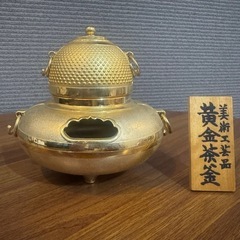 茶釜