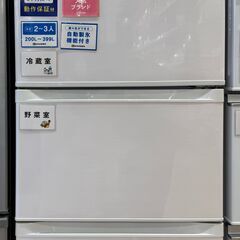 【６ケ月間保証付】3ﾄﾞｱ冷蔵庫　TOSHIBA　2020年製【...