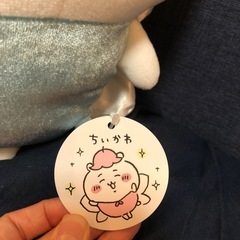 【ぬいぐるみ　ちいかわ】の画像