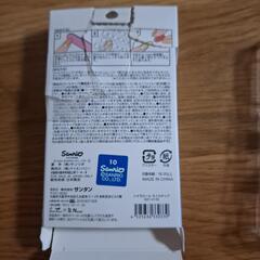 新品未使用。シナモンロール付け爪の画像