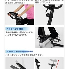 【ALINCO】エアロバイクAFB5013 FITNESS PROの画像