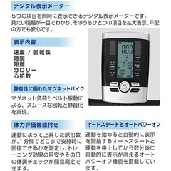 【ALINCO】エアロバイクAFB5013 FITNESS PROの画像