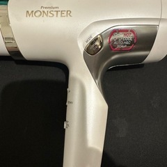 大風量ドライヤー　ほぼ新品状態