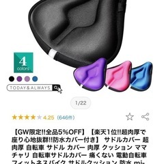 【ALINCO】エアロバイクAFB5013 FITNESS PROの画像