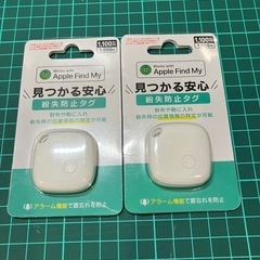 ダイソー　紛失防止タグ　アイホン　アイパッド　