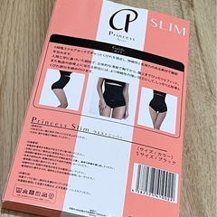 Princess SLIM 補正下着 ウエストニッパー コルセット ダイエットの画像