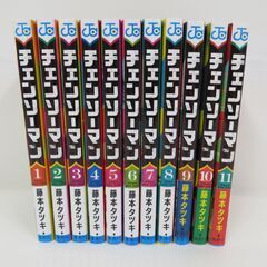 JC 「チェンソーマン 1～11」 11冊セット 藤本タツキ 集英社