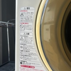 コイン式　電気乾燥機　　の画像