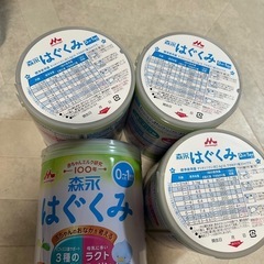 はぐくみ0-1ミルク