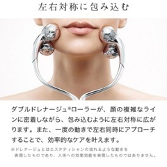 リファ　RR-AB00 SILVER フェイスローラー美顔器の画像