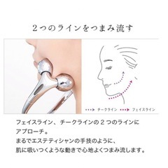リファ　RR-AB00 SILVER フェイスローラー美顔器の画像