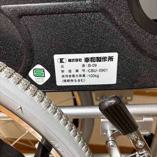 車椅子