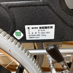 車椅子の画像