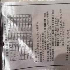 HUONEST Bedマットの画像