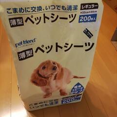 薄型ペットシーツ