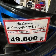 20インチ　ホイール＋タイヤ 4本セット❕　レアマイスター❕の画像