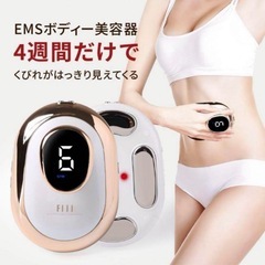 FIILキャビテーション EMS ダイエット器具 即効性 セルライト除去 の画像