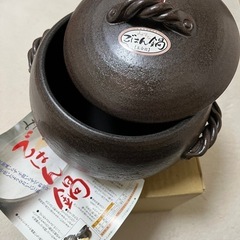五合炊きごはん土鍋