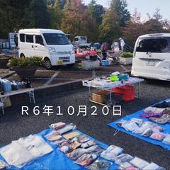 ７年5月  6月 広島県呉市グリーンヒル郷原Deフリマ - イベント