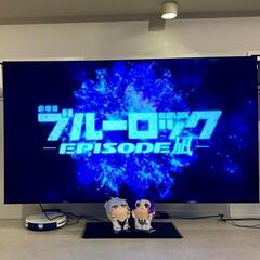 5/6お届け限定 TCL 85インチテレビ4K 85T8B 量子...