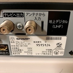 SHARP ブルーレイレコーダー　1TB　の画像