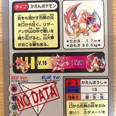 【美品】ポケモンカード　　の画像
