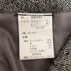 【美品】ヒロタ　膝丈スカート　清楚系スカートの画像