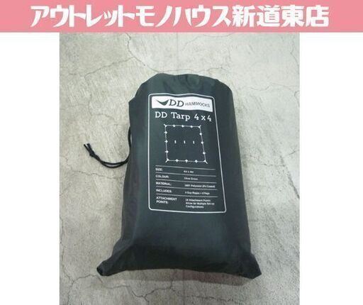 DD HAMMOCKS DDタープ 4×4 オリーブグリーン 4m×4m 軽量 コンパクト DDハンモック タープ キャンプ アウトドア 札幌市東区 新道東店