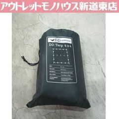 DD HAMMOCKS DDタープ 4×4 オリーブグリーン 4...