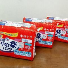 介護用おむつ  大人用おむつ 未使用３パック  サルバ やわ楽パ...