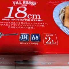 新品　片手鍋　ステンレスの画像