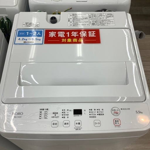 全自動洗濯機のご紹介！(トレファク寝屋川) 全自動洗濯機のご紹介！(トレファク寝屋川)の通販はau PAY マーケット