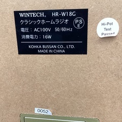 【トレファクマーケット久喜店】WINTECH　ラジオクロックの画像
