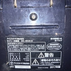 アイリスオーヤマ炊飯器5.5合炊きの画像