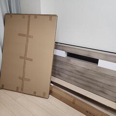 新品未使用