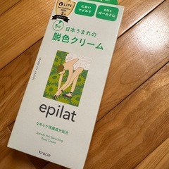 脱色クリーム