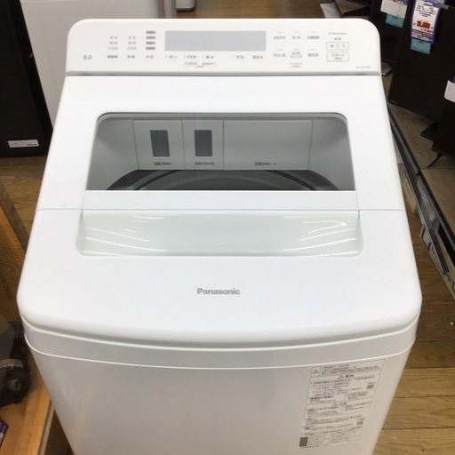 #I-7【ご来店頂ける方限定】Panasonicの8、0Kg洗濯機です